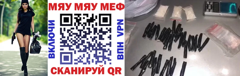 Виды наркотиков купить Реж АМФЕТАМИН  КОКАИН  Гашиш  СК  Меф мяу мяу  Каннабис 