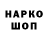 Кодеин напиток Lean (лин) Heristo A11