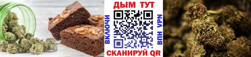 наркошоп Реж Cannafood марихуана