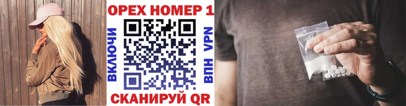 магазин продажи наркотиков  Реж  darknet телеграм  COCAIN 97% 