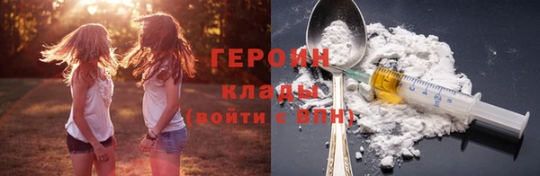 гидропоника Арсеньев