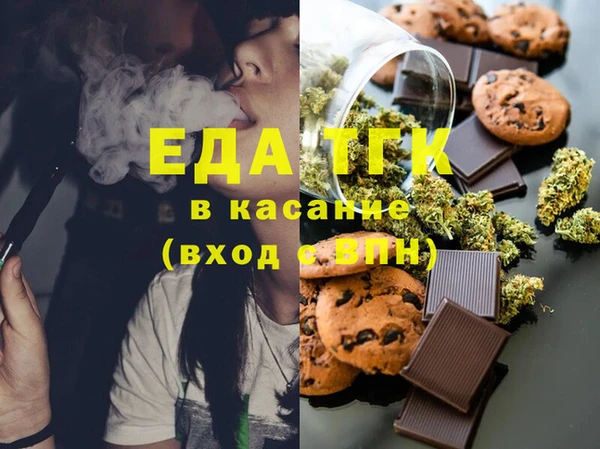 ECSTASY Аркадак