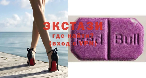 ECSTASY Аркадак