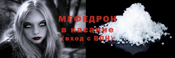 ECSTASY Аркадак