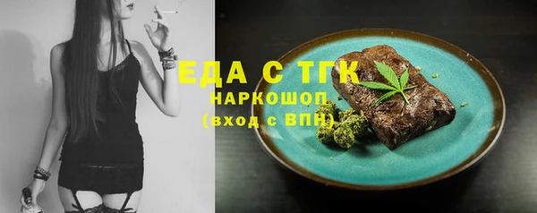 ECSTASY Аркадак
