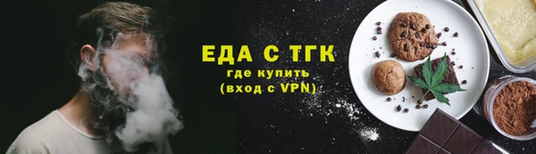 ECSTASY Аркадак