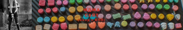 герыч Армянск