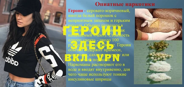 герыч Армянск