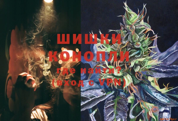 герыч Армянск