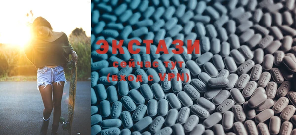 ECSTASY Аркадак