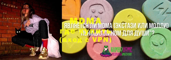 герыч Армянск