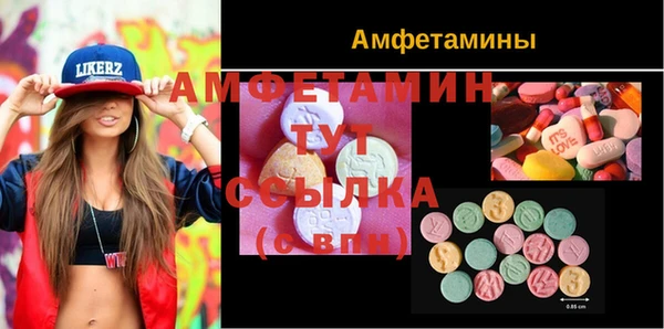 ECSTASY Аркадак