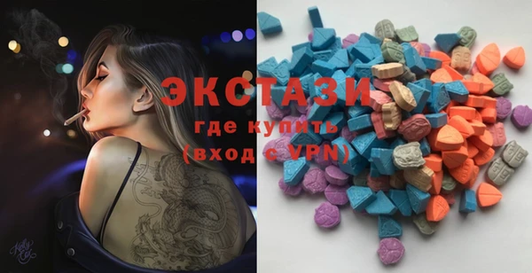 ECSTASY Аркадак
