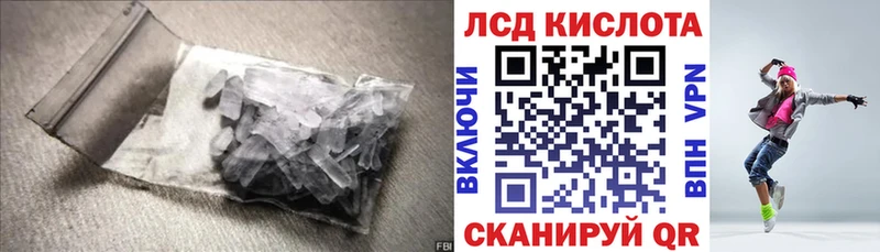 Лсд 25 экстази кислота  гидра как войти  Реж  как найти  