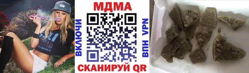 что такое наркотик  Реж  МДМА crystal 