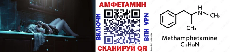 Метамфетамин Methamphetamine  blacksprut как зайти  Реж  как найти  