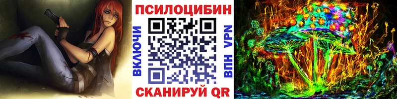 купить сайты Реж Псилоцибиновые грибы прущие грибы