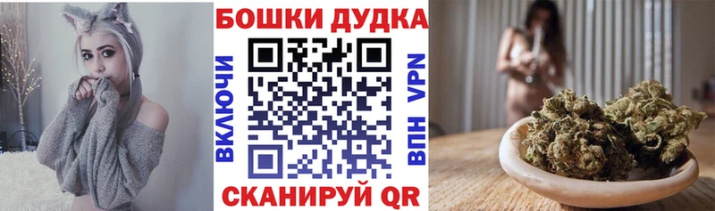 ссылка на мегу ТОР  Реж  Бошки марихуана MAZAR 